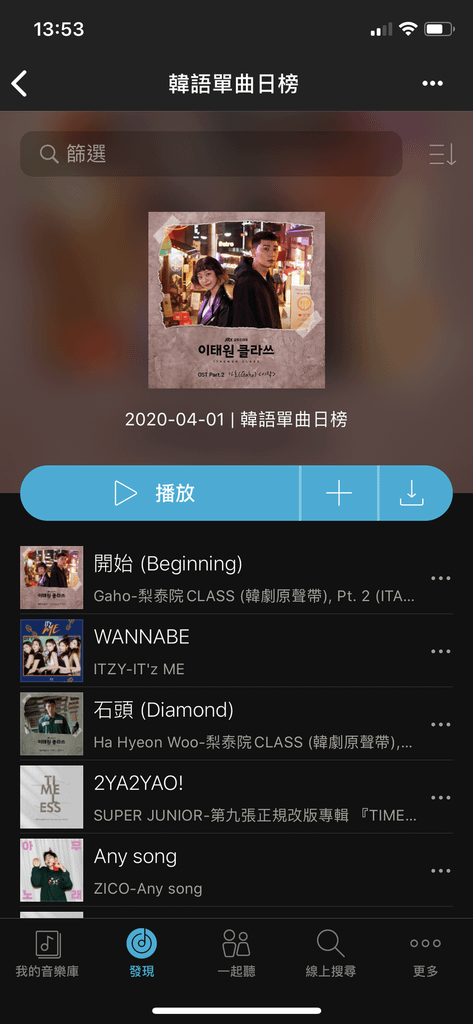 KKBOX韓語排行榜.png