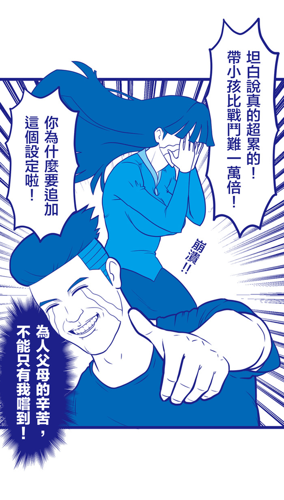 愚人節特輯示意圖_謝東霖.png