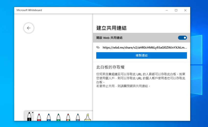 微軟 Microsoft Surface Laptop 3 觸控筆記型電腦畫面 (ifans 林小旭) (27).png