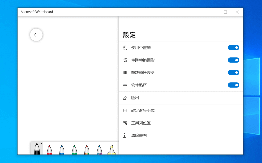 微軟 Microsoft Surface Laptop 3 觸控筆記型電腦畫面 (ifans 林小旭) (28).png