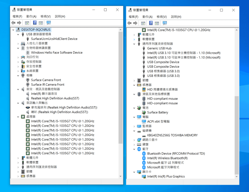 微軟 Microsoft Surface Laptop 3 觸控筆記型電腦畫面 (ifans 林小旭) (4).png