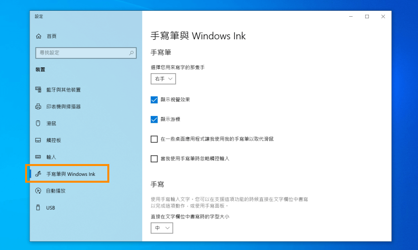 微軟 Microsoft Surface Laptop 3 觸控筆記型電腦畫面 (ifans 林小旭) (43).png