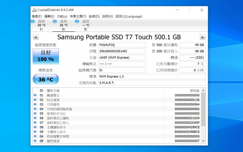 SAMSUNG 三星 T7 Touch 500GB SSD 固態硬碟畫面 (ifans 林小旭) (8).png