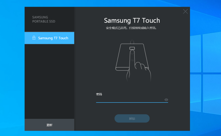 SAMSUNG 三星 T7 Touch 500GB SSD 固態硬碟畫面 (ifans 林小旭) (9).png