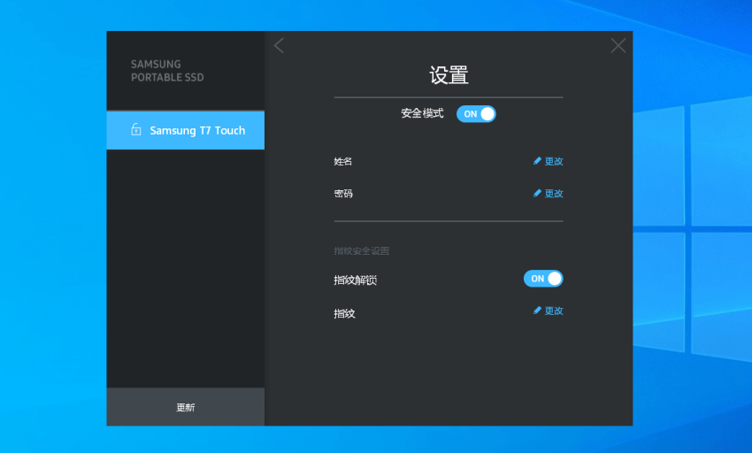 SAMSUNG 三星 T7 Touch 500GB SSD 固態硬碟畫面 (ifans 林小旭) (12).png