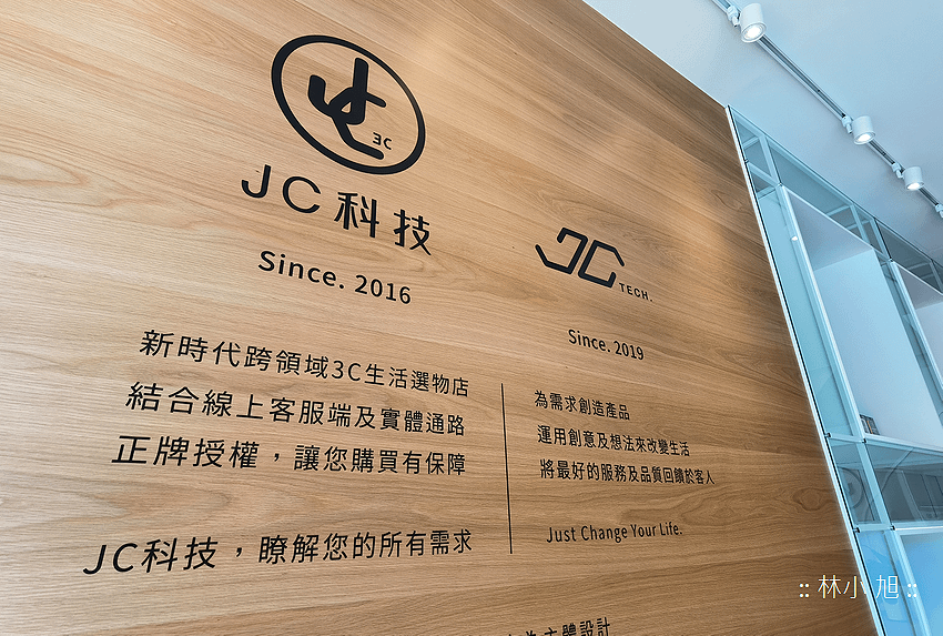 JC 科技新莊宏匯店與台中台灣大道與公益路門市 (69).png