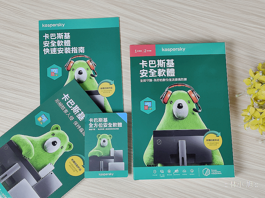 Kaspersky 卡巴斯基防毒軟體母親節買一送一限時優惠 (ifans 林小旭) (7).png