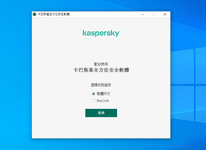 Kaspersky 卡巴斯基防毒軟體母親節買一送一限時優惠 (ifans 林小旭) (9).png