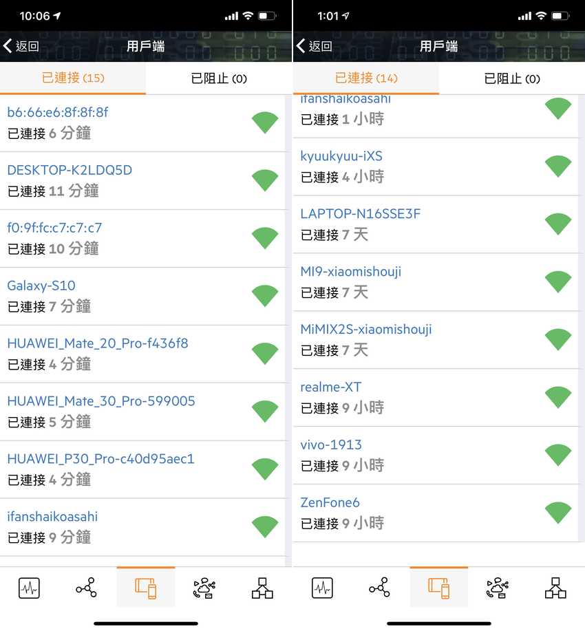 Aruba Instant On AP11D 無線路由器畫面 (ifans 林小旭) (4).png