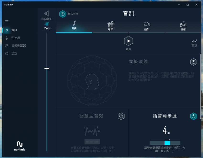 MSI 微星 Modern 15 創作者筆電-畫面 (ifans 林小旭) (52).png