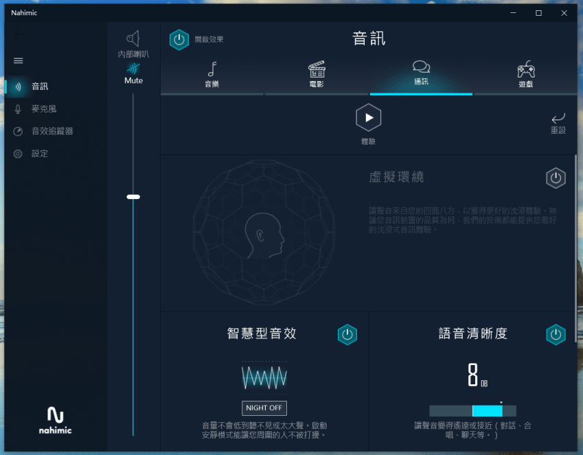 MSI 微星 Modern 15 創作者筆電-畫面 (ifans 林小旭) (57).png