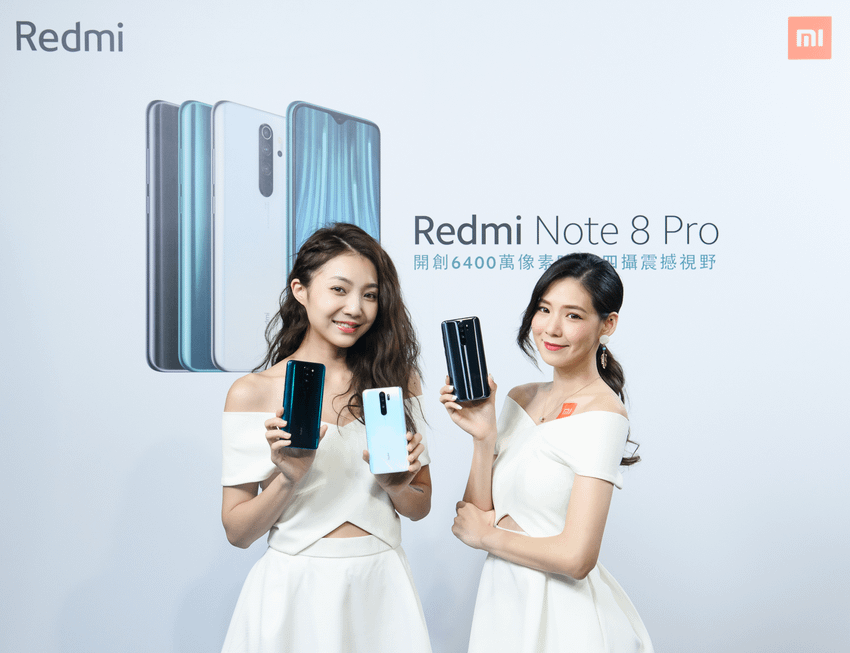 「小米母親節」活動期間，Redmi Note 8 Pro全系列直降600元，6GB+64GB優惠價新台幣5,999元、6GB+128GB優惠價6,999元.png