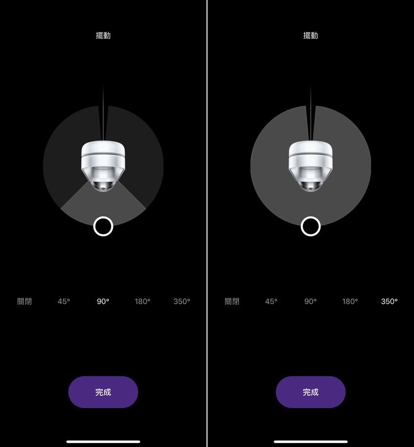 Dyson Pure Cryptomic TP06 涼風空氣清淨機 APP 畫面 (ifans 林小旭) (11).png