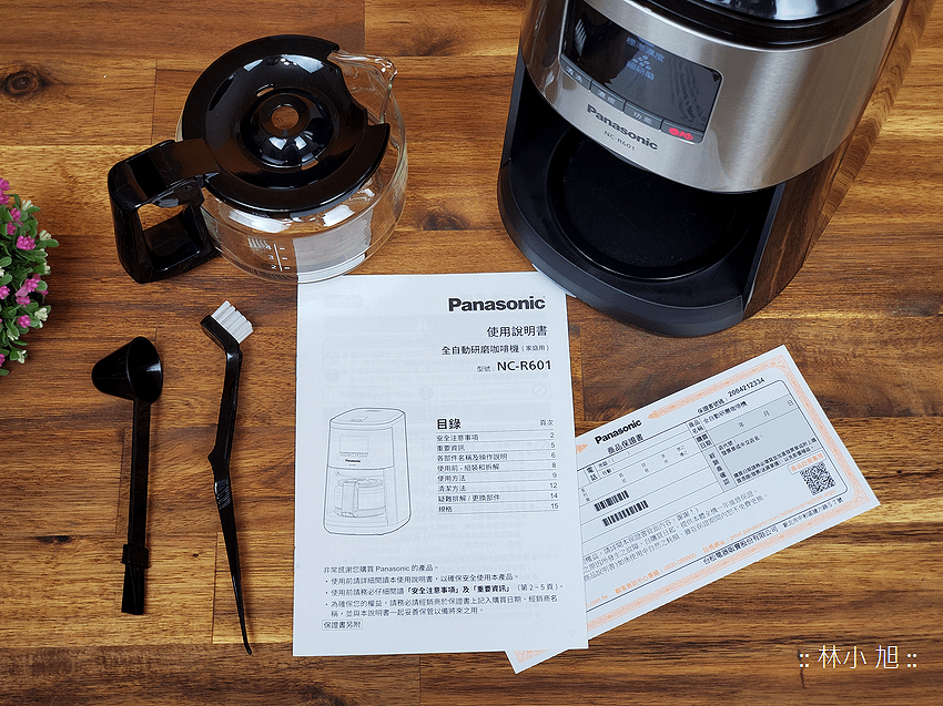 Panasonic 全自動美式咖啡機 NC-R601 開箱 (ifans 林小旭) (7).png