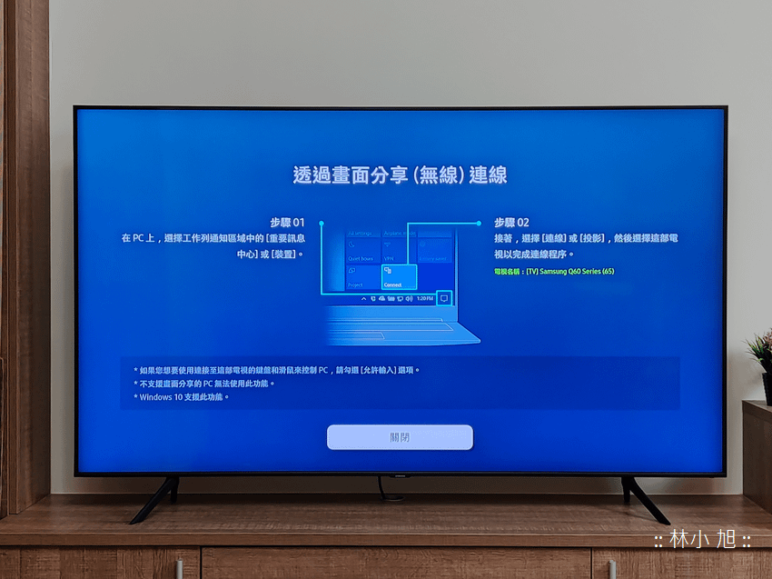 Samsung 三星 Q60T QLED 量子點顯色技術 Smart 4K TV 智慧電視 65 吋 (QA65Q60TAW) 開箱 (ifans 林小旭) (110).png