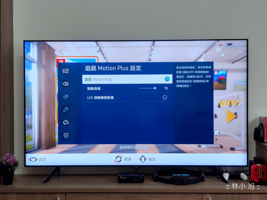 Samsung 三星 Q60T QLED 量子點顯色技術 Smart 4K TV 智慧電視 65 吋 (QA65Q60TAW) 開箱 (ifans 林小旭) (136).png