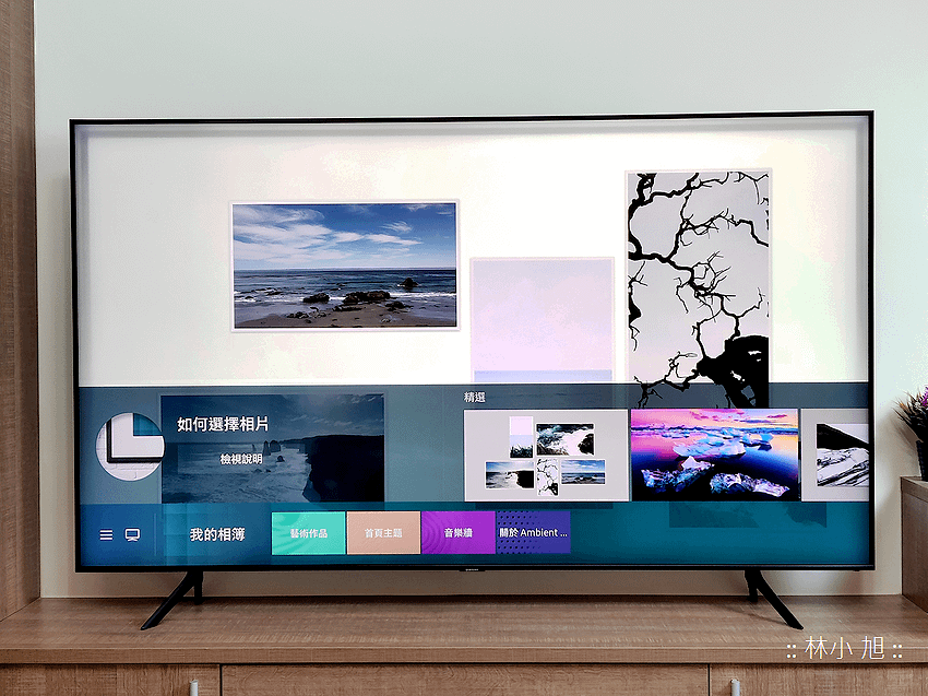 Samsung 三星 Q60T QLED 量子點顯色技術 Smart 4K TV 智慧電視 65 吋 (QA65Q60TAW) 開箱 (ifans 林小旭) (170).png