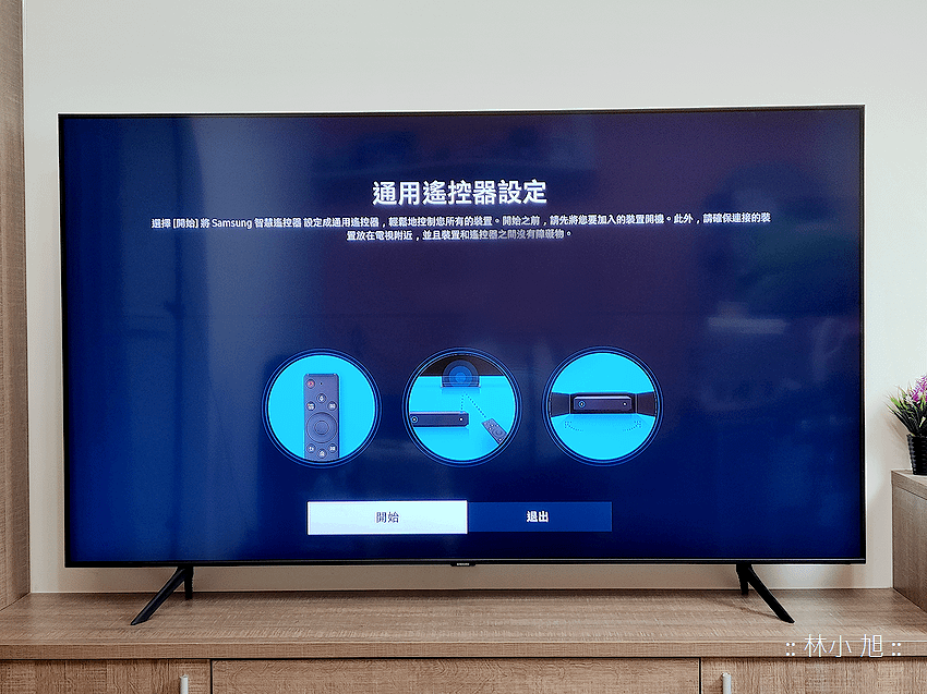 Samsung 三星 Q60T QLED 量子點顯色技術 Smart 4K TV 智慧電視 65 吋 (QA65Q60TAW) 開箱 (ifans 林小旭) (174).png