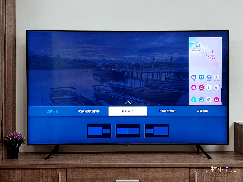 Samsung 三星 Q60T QLED 量子點顯色技術 Smart 4K TV 智慧電視 65 吋 (QA65Q60TAW) 開箱 (ifans 林小旭) (209).png