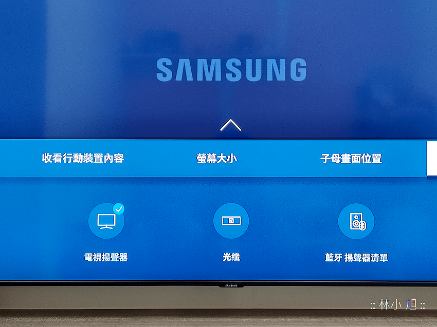 Samsung 三星 Q60T QLED 量子點顯色技術 Smart 4K TV 智慧電視 65 吋 (QA65Q60TAW) 開箱 (ifans 林小旭) (212).png