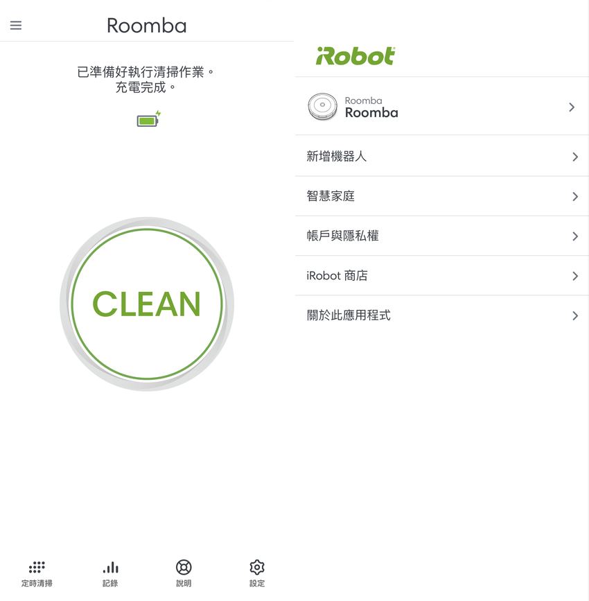 iRobot Roomba 678 Wi-Fi 掃地機器人畫面 (ifans 林小旭)-5.png