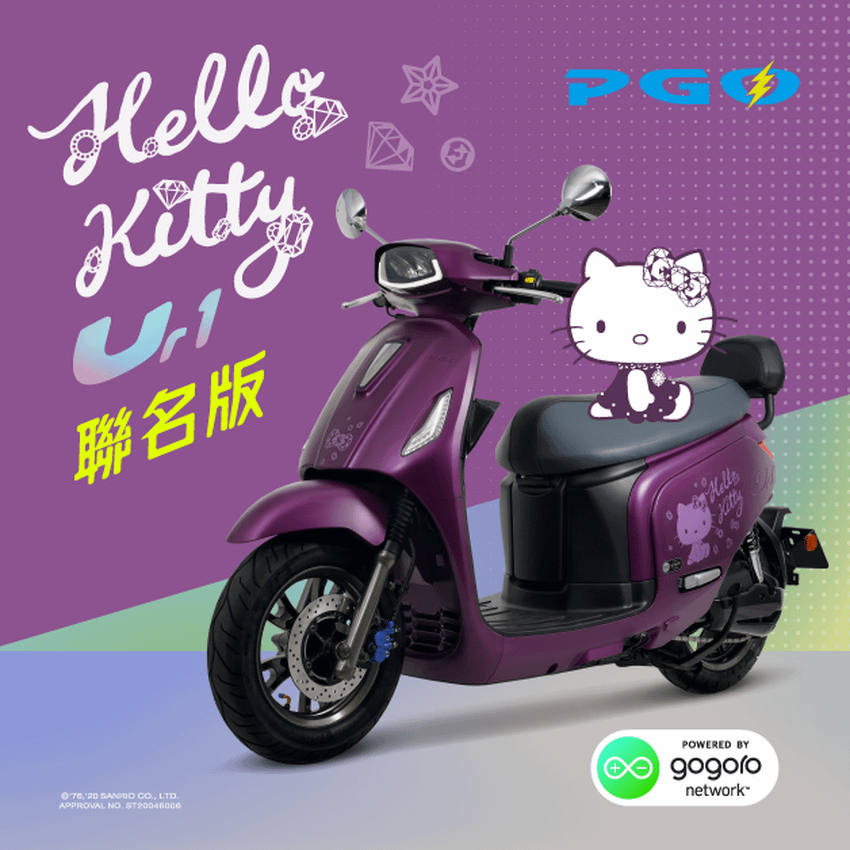 PGO Ur1 電動車 Hello Kitty 聯名版 (ifans 林小旭)  (34).png