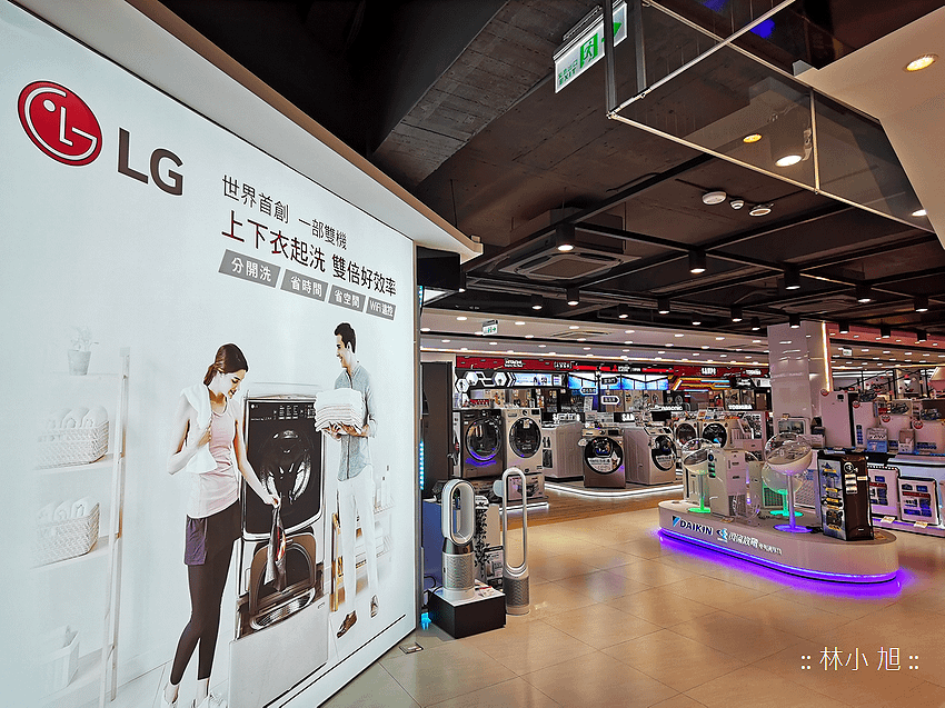 全國電子 Digital City 概念店 (ifans 林小旭) (21).png