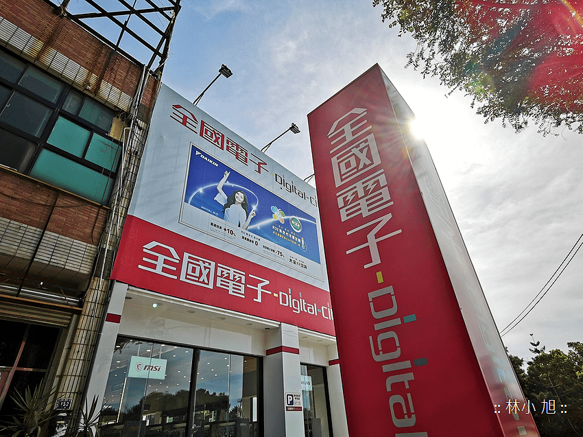 全國電子 Digital City 概念店 (ifans 林小旭) (64).png