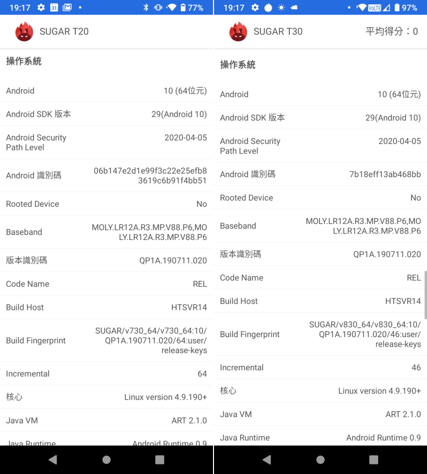 SUGAR T30 畫面 (ifans 林小旭) (28).png