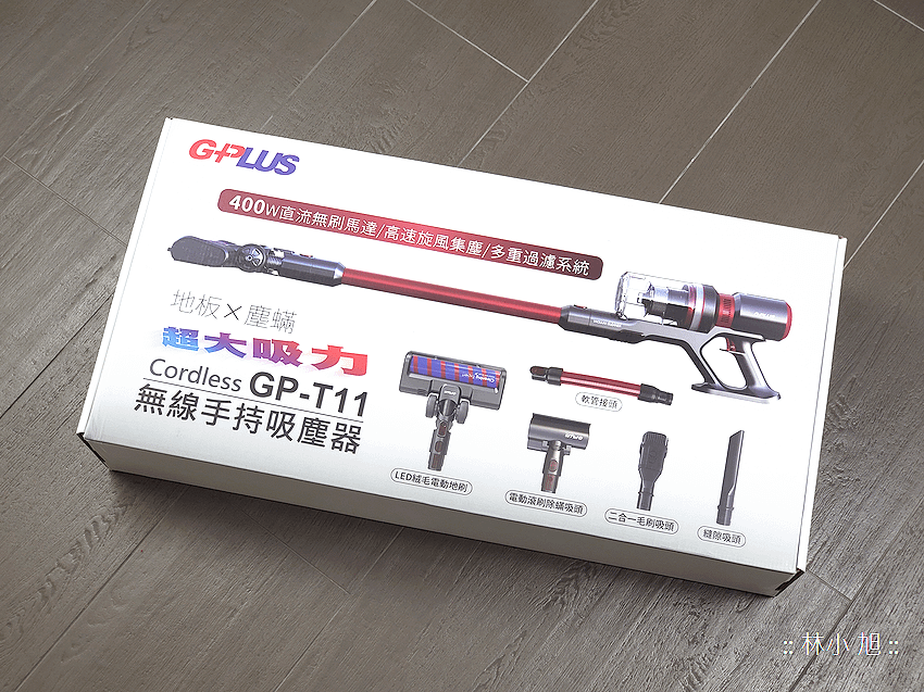 G-PLUS GP-T11 無線手持吸塵器開箱 (ifans 林小旭) (1).png