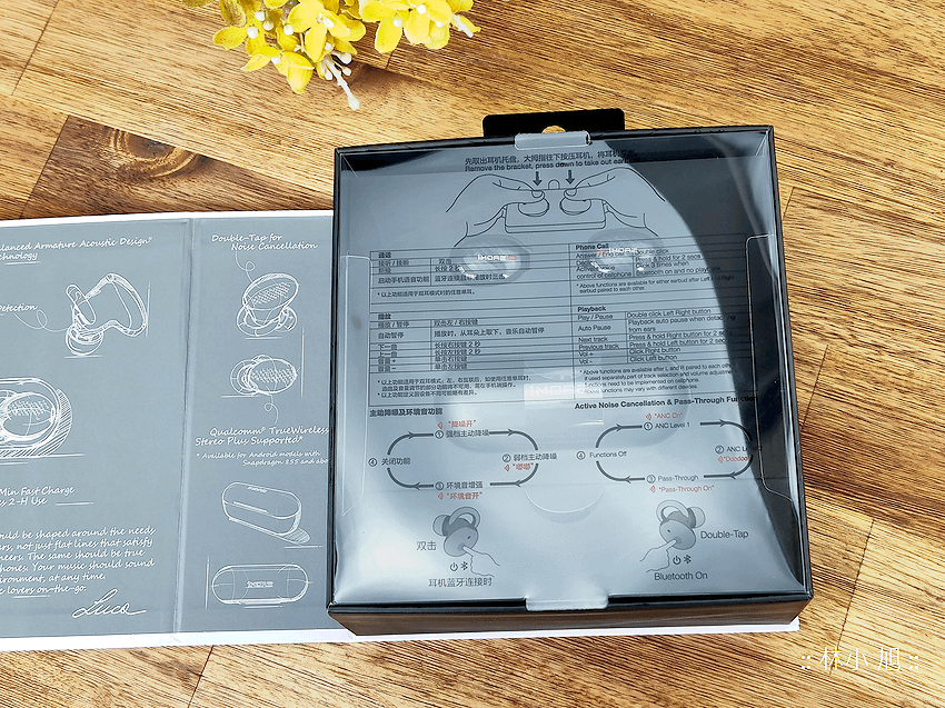 1MORE 主動式降噪 EHD9001TA 真無線藍牙耳機開箱 (ifans 林小旭) (29).png