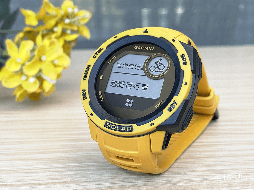 Garmin Instinct Solar 智慧運動太陽能智慧腕錶開箱 (ifans 林小旭) (4).png