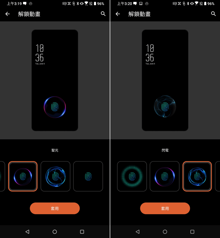 ROG Phone 3 電競手機畫面 (ifans 林小旭) (8).png