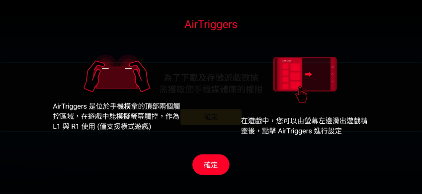 ROG Phone 3 電競手機畫面 (ifans 林小旭) (12).png