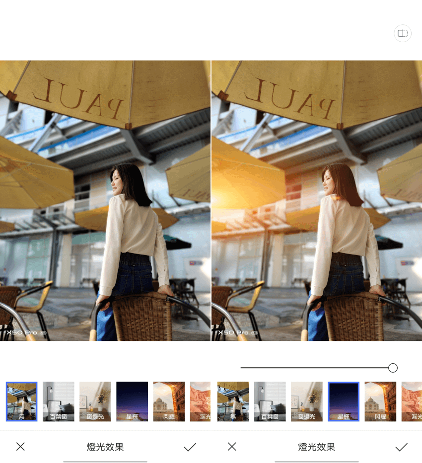 vivo X50 Pro 畫面 (ifans 林小旭) (37).png