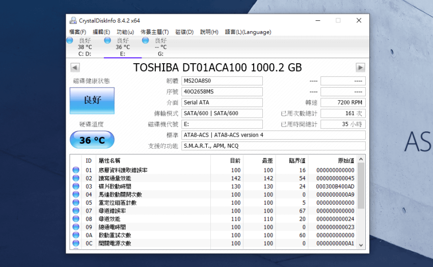 ASUS ExpertCenter W7 Tower (W700TA) 畫面 (ifans 林小旭) (15).png