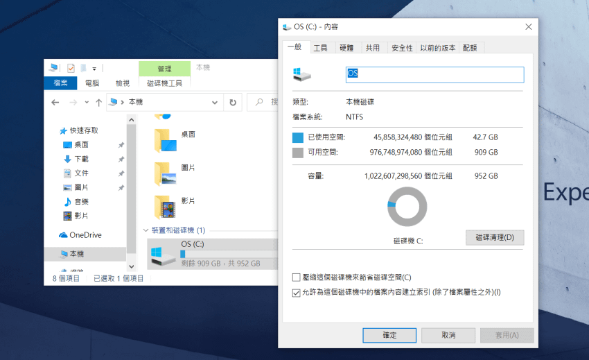 ASUS ExpertBook B9 (B9450) 畫面 (ifans 林小旭) (1).png