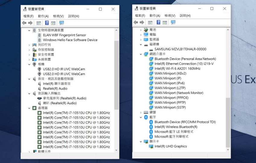 ASUS ExpertBook B9 (B9450) 畫面 (ifans 林小旭) (4).png