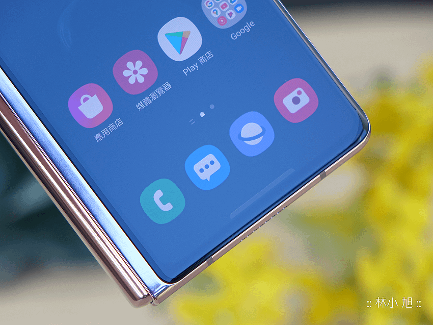 Samsung Galaxy Z Fold2 5G 開箱 (ifans 林小旭) (12).png