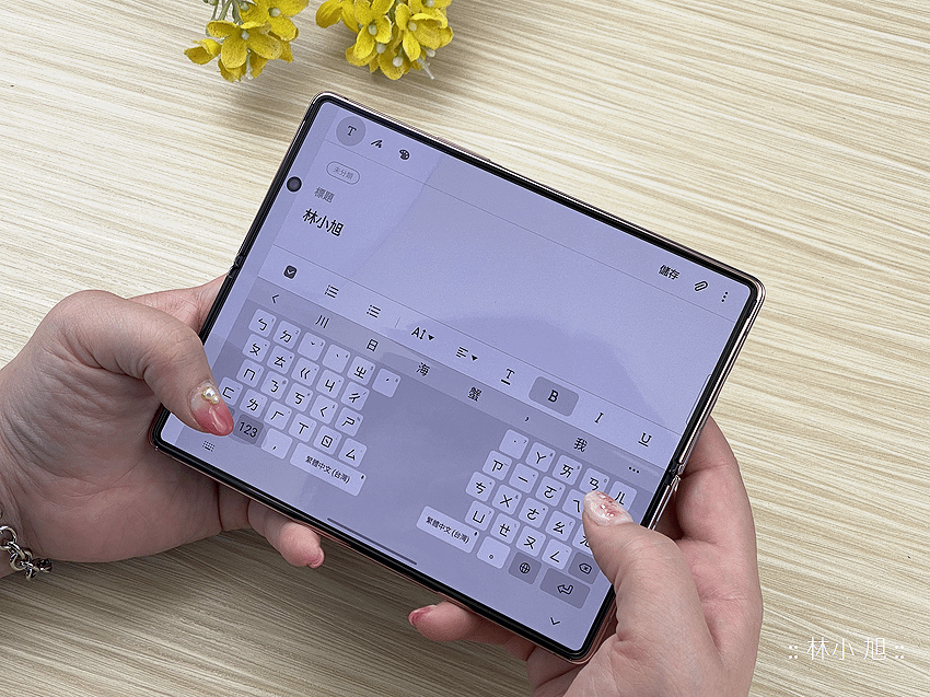 Samsung Galaxy Z Fold2 5G 開箱 (ifans 林小旭) (103).png