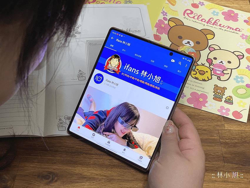 Samsung Galaxy Z Fold2 5G 開箱 (ifans 林小旭) (113).png