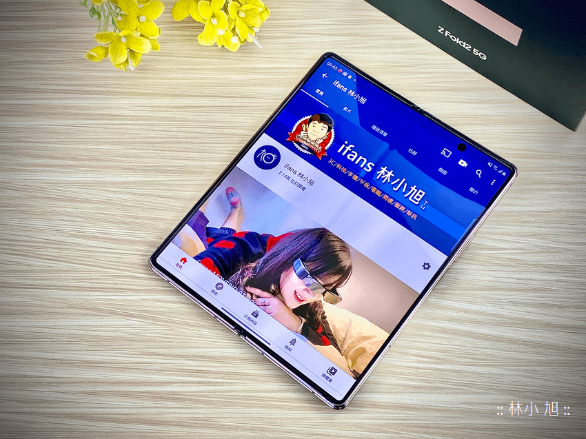 Samsung Galaxy Z Fold2 5G 開箱 (ifans 林小旭) (122).png