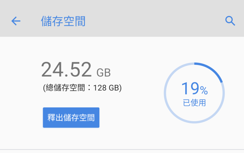 Nokia 8.3 5G 畫面 (ifans 林小旭) (1).png