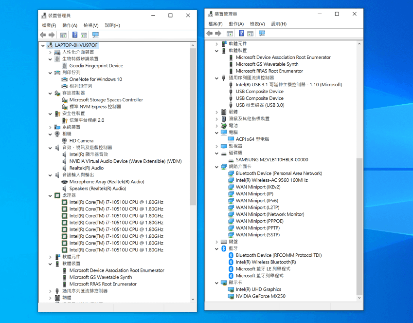 HUAWEI MateBook X Pro 筆記型電腦-畫面 (ifans 林小旭) (4).png