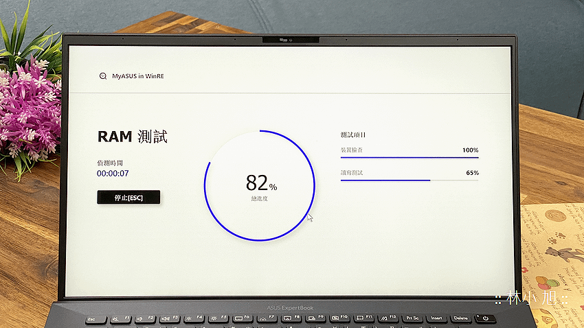 ASUS ExpertBook B9 (B9450) 開箱 (ifans 林小旭) (62).png