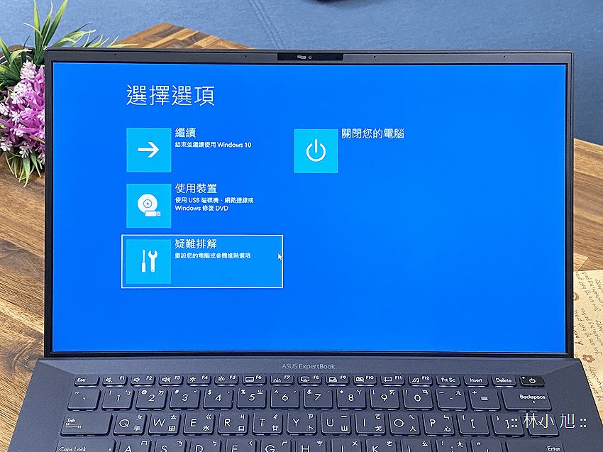 ASUS ExpertBook B9 (B9450) 開箱 (ifans 林小旭) (52).png