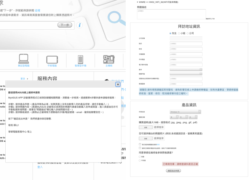 ASUS ExpertBook B9 (B9450) 畫面 (ifans 林小旭) (48).png