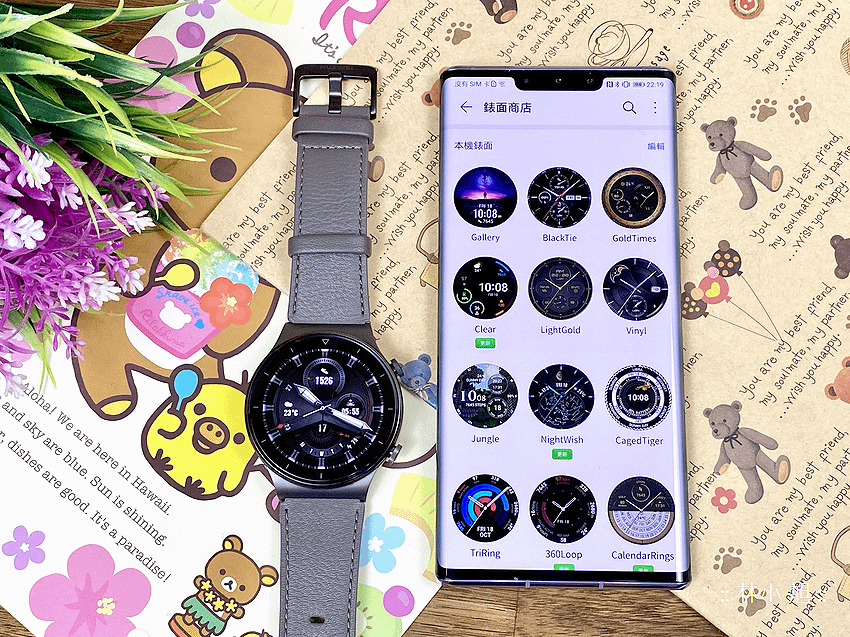 HUAWEI Watch GT2 Pro 智慧手錶開箱-ifans 林小旭 (43).png