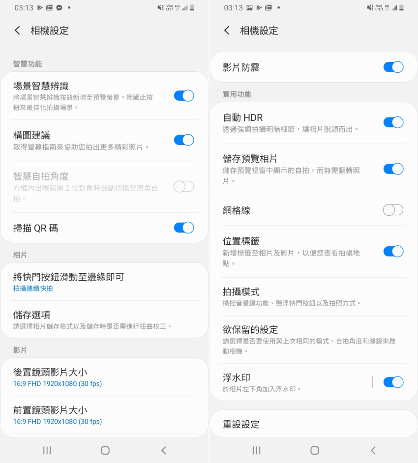 Samsung Galaxy A42 5G 畫面 (ifans 林小旭) (5).png