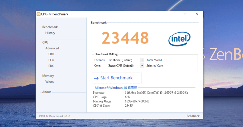 ASUS ZenBook (UX393) 筆記型電腦-畫面 (ifans 林小旭)-14.png